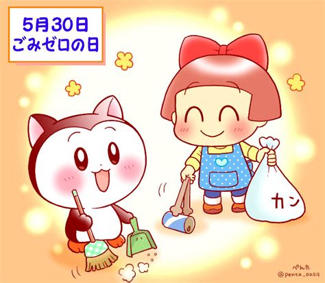 5月30日生日|5月30日